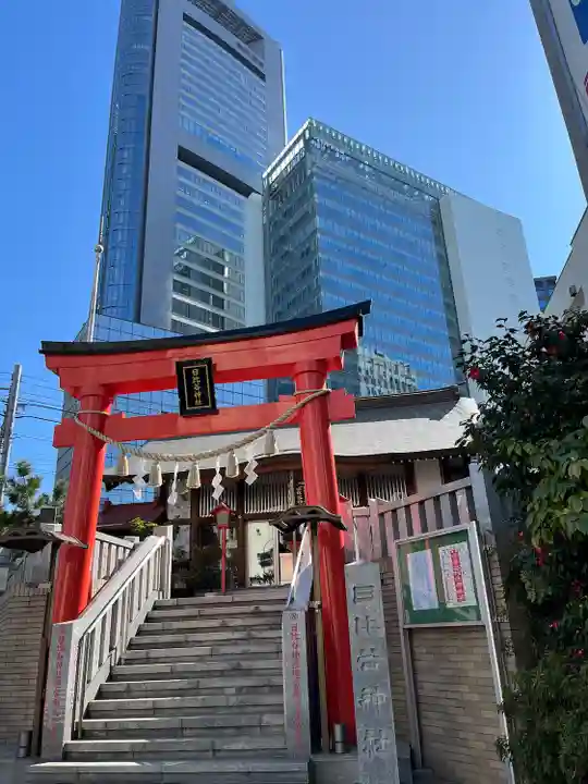 日比谷神社(東京都)