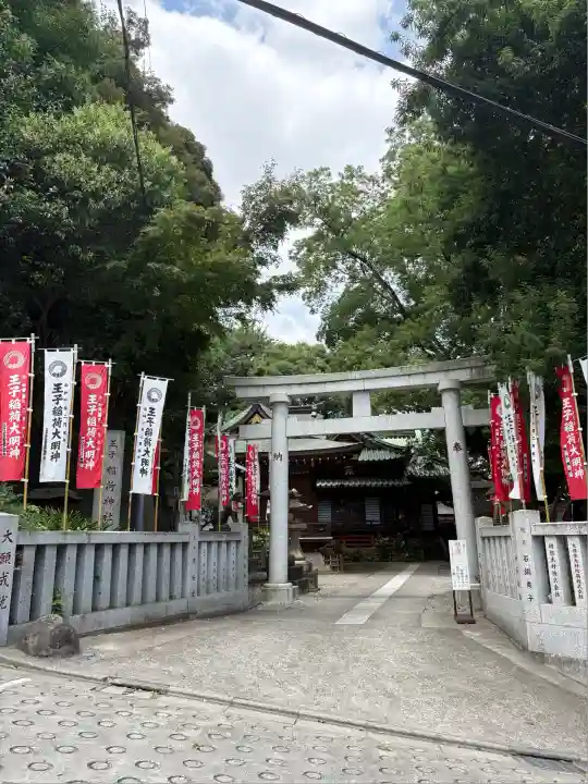王子稲荷神社(東京都)