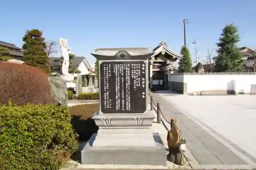 白雲寺のその他建物