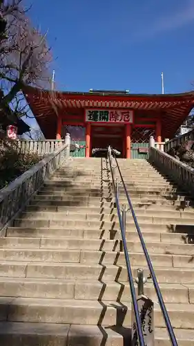 高尾山薬王院の山門・神門