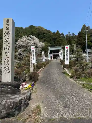 月桂院の{uncategorized: "未分類", other: "その他", undefined: "問題あり", building: "その他建物", grave: "お墓", sacred_gate: "鳥居", guardian: "狛犬", statue: "像", buddha: "仏像", history: "歴史", nature: "自然", garden: "庭園", animal: "動物", pagoda: "塔", temizu: "手水舎", mountain_gate: "山門・神門", sanctuary: "本殿・本堂", subordinate: "末社・摂社", art: "芸術", scenery: "景色", jizo: "地蔵", ema: "絵馬", goshuin: "御朱印", omikuji: "おみくじ", items: "授与品その他", amulet: "お守り", goshuincho: "御朱印帳", eats: "食事", festival: "お祭り", votive_dance: "神楽", shichigosan: "七五三参", wedding: "結婚式", experience: "体験その他", initially: "初詣", around: "周辺", anti_infection: "感染症対策"}
