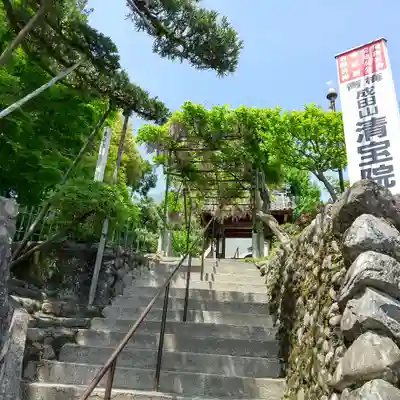 清宝院のその他建物