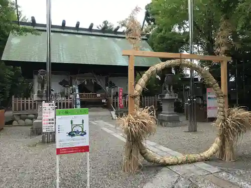 若宮神明社のその他建物