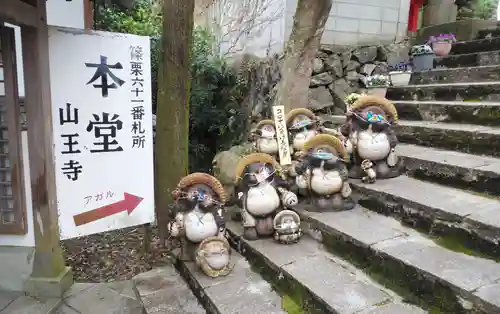 山王寺の狛犬