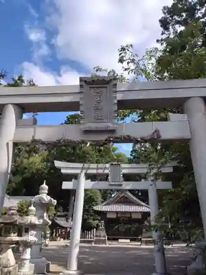 治田神社(滋賀県)
