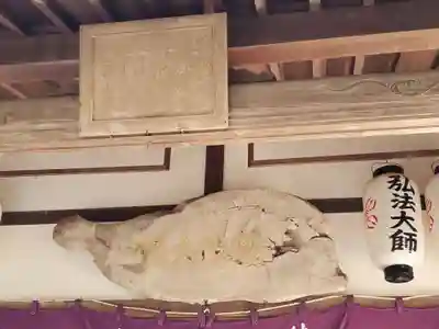 大龍寺のその他建物