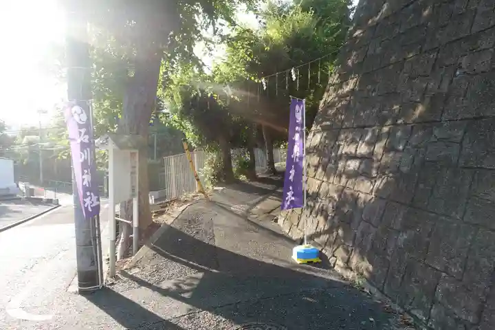 石川神社のその他建物