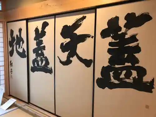 龍雲寺のその他建物
