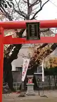 稲荷神社のその他建物