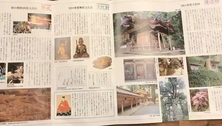 岡太神社・大瀧神社(福井県)