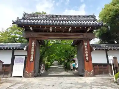 西教寺の山門・神門