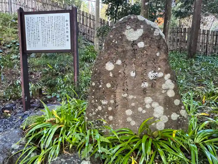 貴船神社結社(京都府)