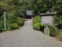 山梨岡神社(山梨県)