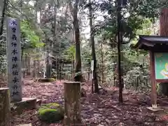 大塩八幡宮(福井県)