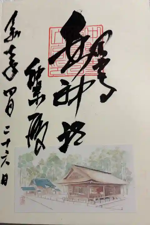 中尊寺 白山神社