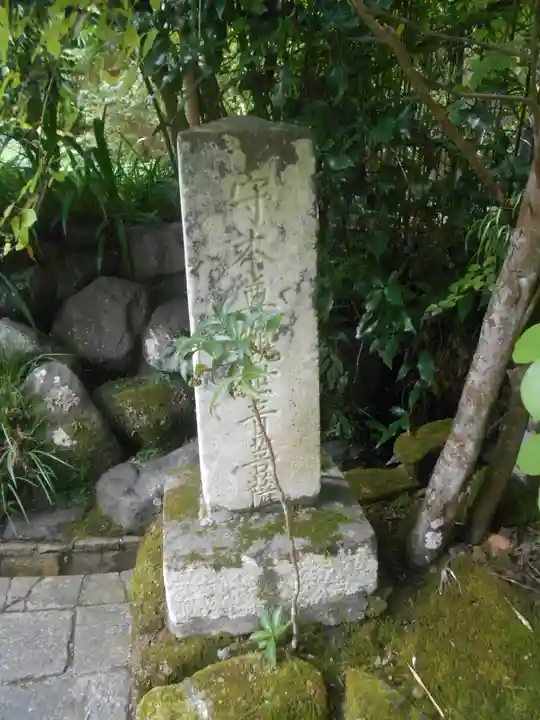 海蔵寺のその他建物