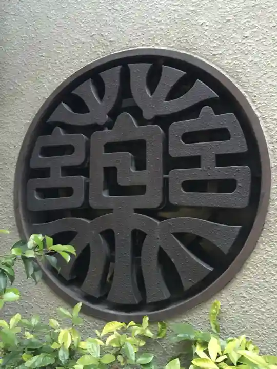 少彦名神社のその他建物