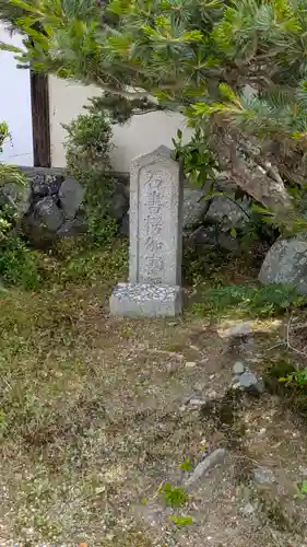 寳光寺（宝光寺）(京都府)