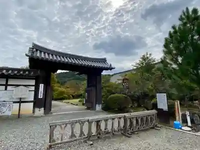 勧修寺の山門・神門