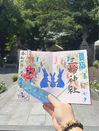 三輪神社(岐阜県)