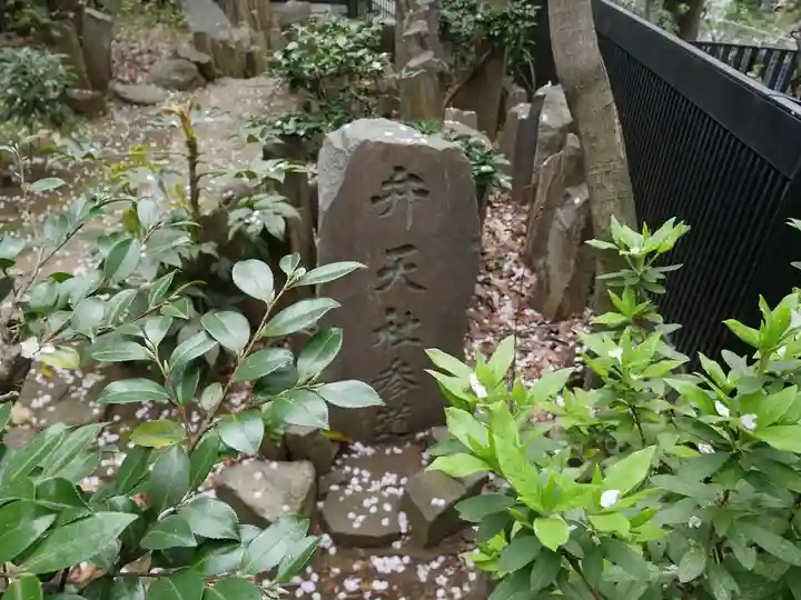 深澤神社のその他建物