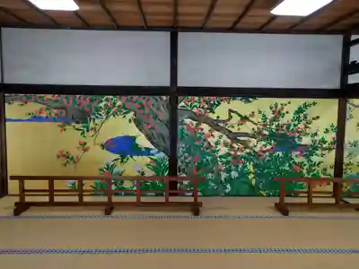  智積院(京都府)