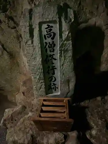 龍王神社(高知県)