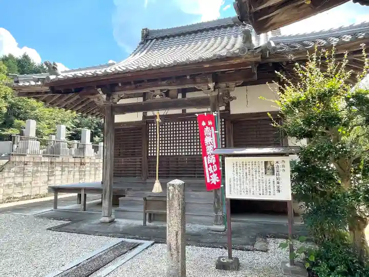 西音寺(三重県)