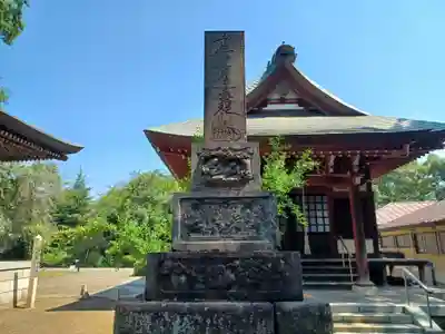 妙福寺(東京都)