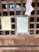 耳常神社(三重県)