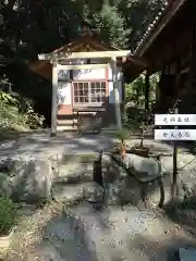 大江寺(三重県)