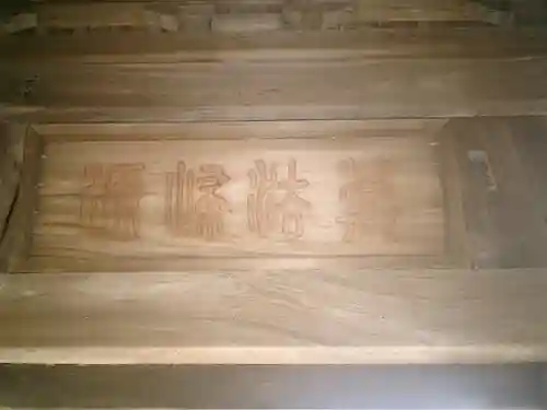 円覚寺のその他建物