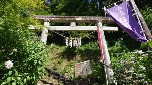 石都々古和気神社の鳥居