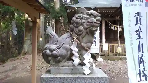 黄金山神社の狛犬