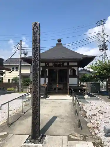 秩父札所十三番 慈眼寺(埼玉県)