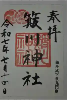 書き置き