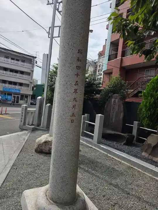 二宮神社(神奈川県)