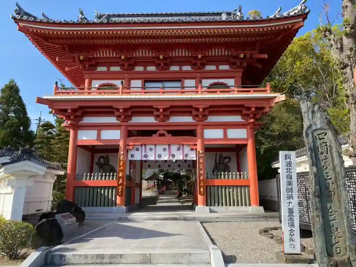 金泉寺(徳島県)