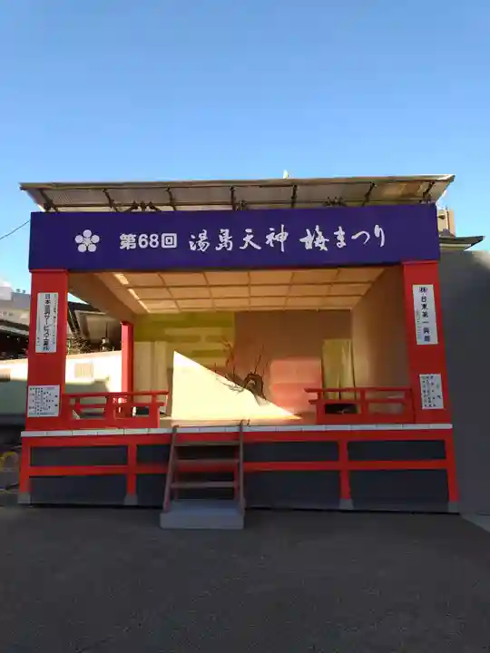 湯島天満宮(東京都)