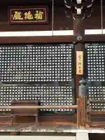 清水寺朝倉堂の{uncategorized: "未分類", other: "その他", undefined: "問題あり", building: "その他建物", grave: "お墓", sacred_gate: "鳥居", guardian: "狛犬", statue: "像", buddha: "仏像", history: "歴史", nature: "自然", garden: "庭園", animal: "動物", pagoda: "塔", temizu: "手水舎", mountain_gate: "山門・神門", sanctuary: "本殿・本堂", subordinate: "末社・摂社", art: "芸術", scenery: "景色", jizo: "地蔵", ema: "絵馬", goshuin: "御朱印", omikuji: "おみくじ", items: "授与品その他", amulet: "お守り", goshuincho: "御朱印帳", eats: "食事", festival: "お祭り", votive_dance: "神楽", shichigosan: "七五三参", wedding: "結婚式", experience: "体験その他", initially: "初詣", around: "周辺", anti_infection: "感染症対策"}