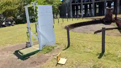 末廣神社の周辺