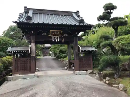 上澤寺の山門