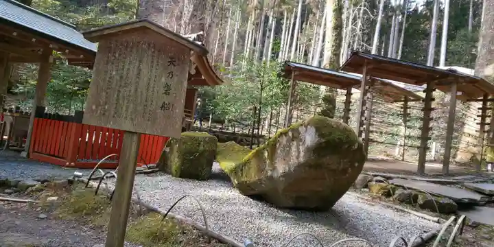 貴船神社結社のその他建物