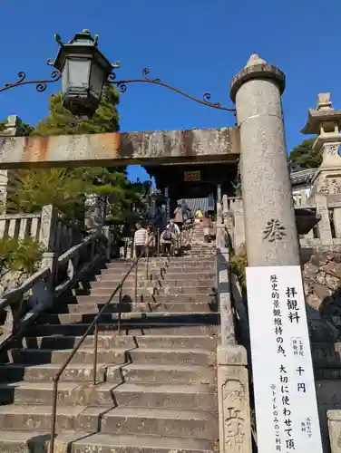 柳谷観音　楊谷寺(京都府)