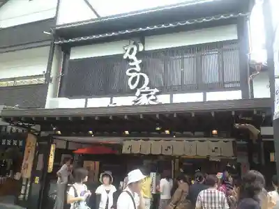 太宰府天満宮の周辺