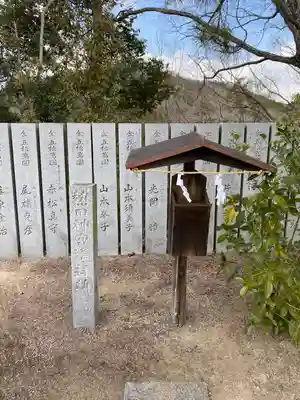 玉井宮東照宮(岡山県)