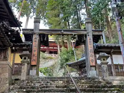 長命寺(滋賀県)