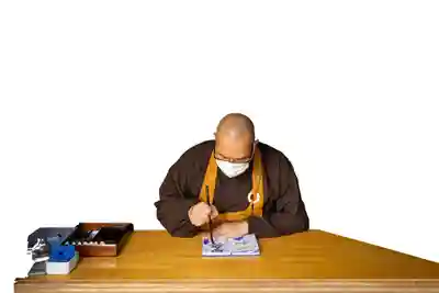 伊勢の国 四天王寺(三重県)