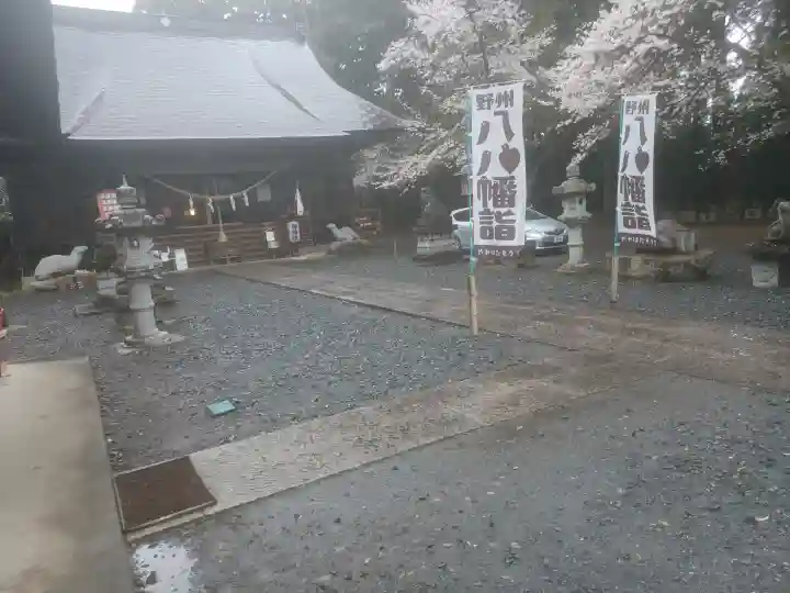 亀岡八幡宮(栃木県)