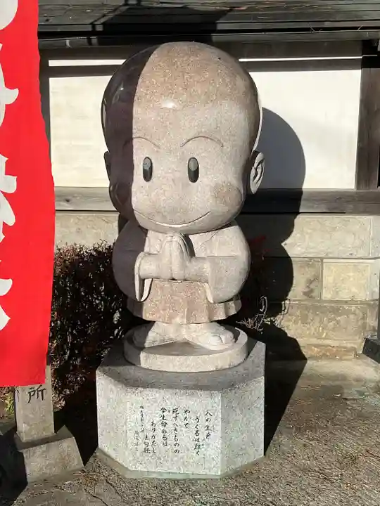 明王寺(栃木県)